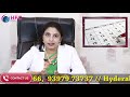 పీరియడ్స్ సరిగా రాకపోతే ప్రెగ్నెన్సీ ఎలా how to plan pregnancy in irregular periods 93979 73737