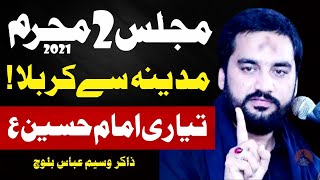 Madina Se Karbala (Tayari Imam Hussain.as) | Zakir Waseem Abbas Baloch | 2 Muharam 2021
