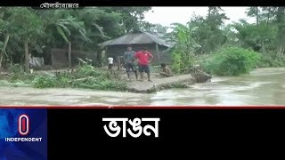 টানা বৃষ্টি-পাহাড়ি ঢলে ১৪ জেলায় বন্যার অবনতি || Flood Situation