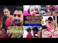 Sunday vlog ||kuade jaithilu outing re ||mahi bohut Khushi ||mahi,ruhi creations