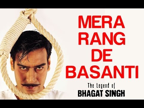 Mera Rang De Basanti Chola Song Lyrics, Video & Mp3