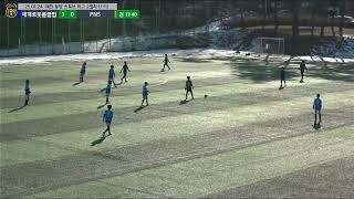 세계로풋볼클럽 U-12 VS 대전PNS(2025-01-24)