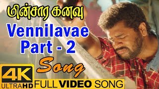 Minsara Kanavu Tamil Movie | Vennilavae (Part 2) Song | Video Songs 4K | Prabhu Deva | Kajol