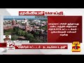 சென்னையில் உள்ள அனைத்து சட்டவிரோத கட்டுமானங்களுக்கு எதிராக நடவடிக்கை எடுக்கப்படும் சென்னை மாநகராட்சி