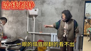 这婆婆表里不一，刚还说看孩子不要钱呢，儿子一说不给她还急眼了