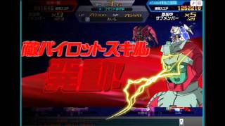 SDガンダムオペレーションズ　対　乾　戦　20151224