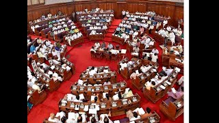 பாராளுமன்ற பெரும்பான்மை / Majorities In Parliament