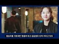 김새론 동승자 남자친구 김보라 이수현 언급되는 이유 ㄷㄷ cctv