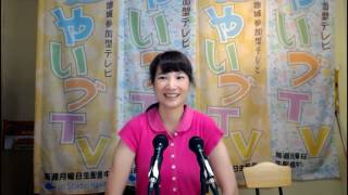 野獣のお話し 新けんこう勉強会 #074 2016.08.13