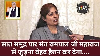 Sarita Karotania, America- Interview about Sant Rampal Ji Maharaj | Real Story