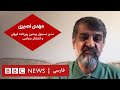 مهدی نصیری، مدیر مسئول پیشین روزنامه کیهان و کنشگر سیاسی - گفت و گوی ویژه