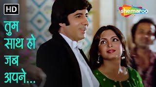 Tum Saath Ho Jab Apne | RD Burman | Kaalia (1981) | Amitabh Bachchan | Parveen Babi | Romantic Songs