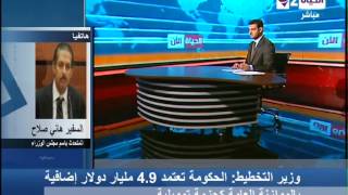 برنامج الحياة الآن - حلقة 10-2-2014 - الجزء الثالث - Al Hayah Al Aan