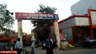 Mariahu gola Bazar jaunpur.  village blog desi blog maniyahu ke najare full video blog