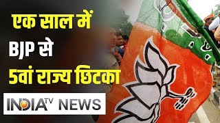 Jharkhand Election Result: एक साल में BJP से 5वां राज्य छिटका, रुझानों में JMM गठबंधन को बहुमत