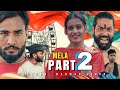 MELA FILM PART 2 | MELA MOVIE #mela #melafilm