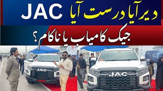 JAC T9 Hunter 2025 || Will it succeed or fail?  Independent Review ||