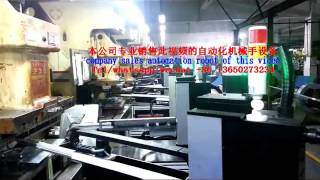 冲压机械手high speed press transfer robot