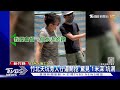 竹北天坑旁人行道開挖 驚見「1米深」坑洞｜tvbs新聞 @tvbsnews02