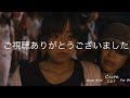 井上真央ちゃん♥️映画公開おめでとう