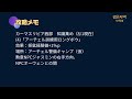 字幕なし 黒い砂漠モバイル 韓国 カーマスリビア西部の隠れ知識 8 1現在 非公式