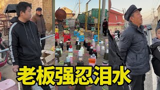 套圈游戏，路人大爷鼓掌叫好，老板强忍泪水给虎哥拿东西【虎哥别闹（圈王）】