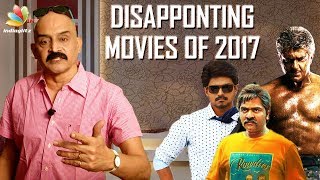 Most Disappointing Movies of 2017 | Kollywood Rewind 2017 | Vivegam , Bairavaa