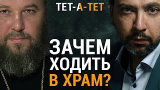 Зачем ходить в церковь? Протоиерей Константин Харитонов / \