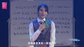 《黑名单》 BEJ48 TeamE 190216 【程宇璐 陈倩楠 張笑盈】