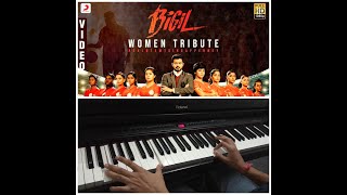 Piano Cover - Singappenney | BIGIL | Thalapathy Vijay | AR Rahman musical