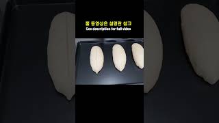 호밀빵 칼질, 분무하는 방법