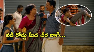 నడి రోడ్డు మీద చీర లాగి | Kumari Super Deluxe Telugu Movie Scenes | Jayasurya, Jewel Mary,