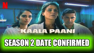 Kaala Paani Season 2 Release Date | Kaala Paani Season 2 Kab Ayega | Kaala Paani Season 2 Update |