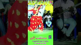 ஓடக்கர ஓரத்தில -4| Anthony Daasan | Tamizhosai Rajivgandhi |மரண குத்து -🕺💃|செம குத்து டான்ஸ்