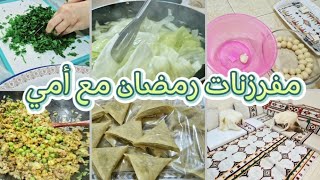 تكملة مفرزنات رمضان ١٤٤٦ 🌙⭐️ روتين المفرزنات في بيتنا 🏡 زاويتنا الجديده في البيت 😍