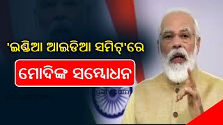 'ଇଣ୍ଡିଆ ଆଇଡିଆ ସମିଟ'ରେ ମୋଦିଙ୍କ ସମ୍ବୋଧନ, 'ବିଲଡିଂ ଏ ବେଟର ଫ୍ୟୁଚର' ଆଲୋଚନା || Kalinga TV