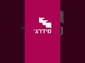 איך מעבירים מזגן מחום לקור מידרג