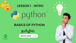 Learn Python in Tamil - Your Ultimate Python Tutorial for Beginners! #1 (2023) #python