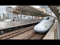 東海道新幹線 新横浜駅 到着 発車集 n700 n700s