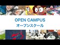 ao入学 2025 分かりやすくまとめました