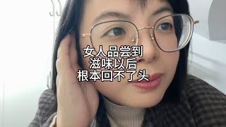 已婚男人，还有爱情吗