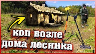 В ШОКЕ ОТ НАХОДКИ!!! ТАКУЮ МОНЕТУ НАХОЖУ В ПЕРВЫЙ РАЗ | Коп 2021 в Беларуси