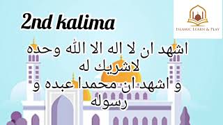 2nd kalima with english translation