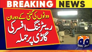 Karachi - Attack on Returning Officer's vehicle during counting of votes - DRO West - LG elections