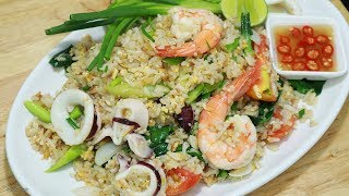 แจกสูตรข้าวผัดทะเล เครื่องแน่นจัดเต็มทำง่ายๆ Thai Fried rice with Seafood