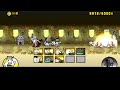 battle cats infernal tower floor 39 test