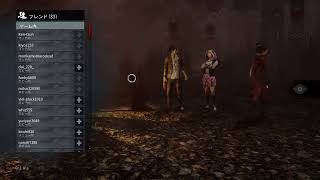 【PS4】【DBD】【デットバイデイライト】英語を使ったらアウト！！！罰金一回100円