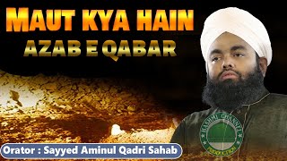 Maut kya Hain ? | Qabar ka Azab | Sayyed Aminul Qadri Sahab | 6-1-2023 Panthoda, Gujarat