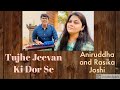 Tujhe Jeevan Ki Dor Se | Aniruddha Joshi | Rasika Joshi