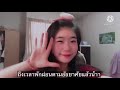 ส่งงานตัดต่อวิดีโอvlogชีวิตประจำวัน